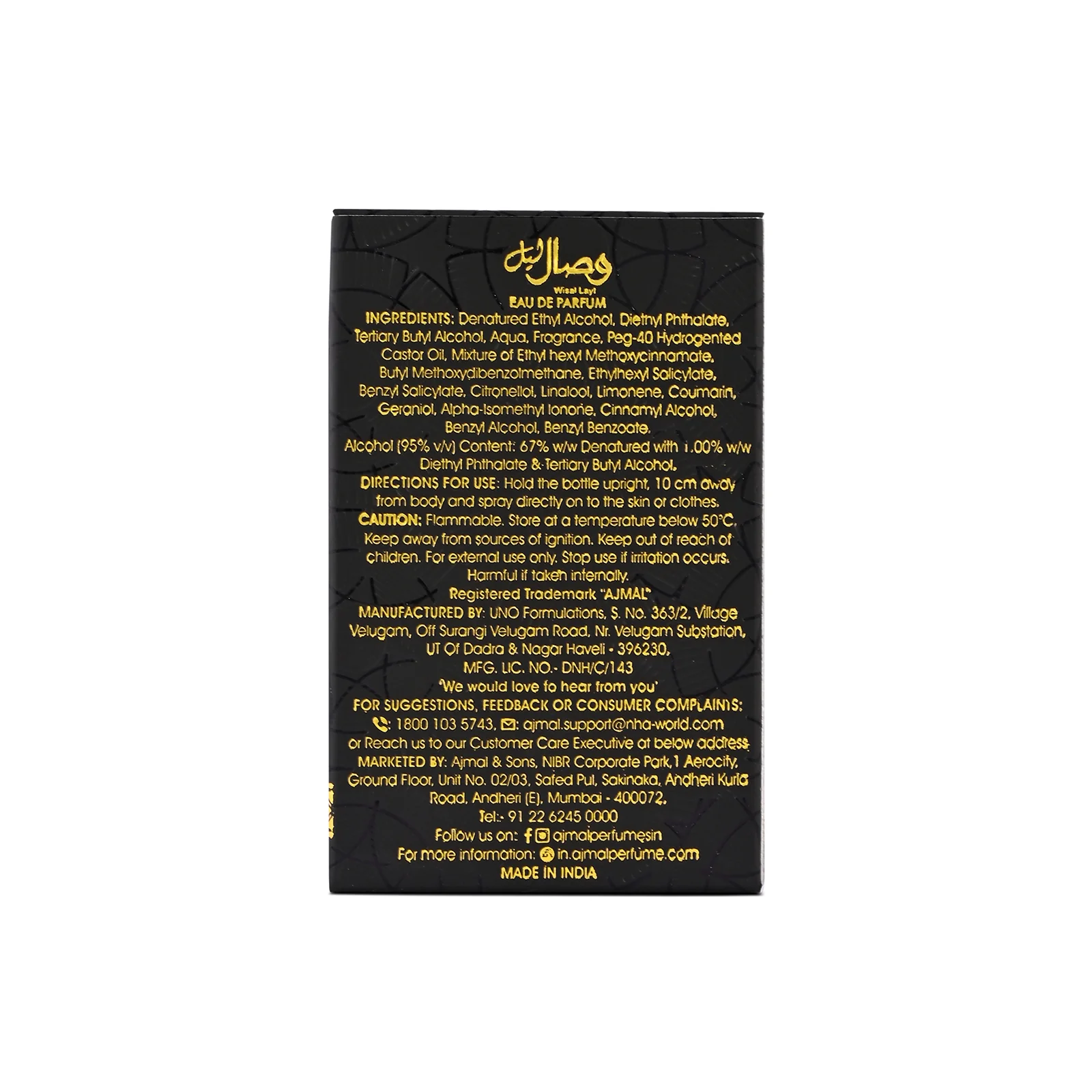 WISAL-LAYL Perfume for Unisex - Image 11